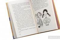 Ракета на чотирьох лапах під прикриттям — Джереми Стронг #5