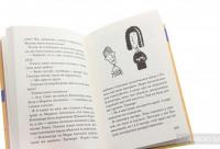 Ракета на чотирьох лапах під прикриттям — Джереми Стронг #6