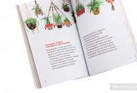 Как быть расслабленным — Лаура Милн #6