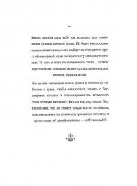 Собор. Киевский перекресток Вильгельма Котарбинского — Валентин Бадрак #4