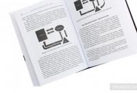 Трагедия евро — Філіпп Багус #6