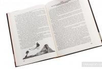 Знамениті оповідки з діянь римських #4