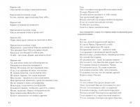 От Эсхила до Кафки. Переводы Соломона Апта — Эсхил, Герман Гессе, Бертольт Брехт, Франц Кафка, Томас Манн,  Платон #1