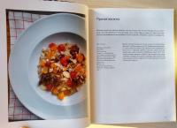 Ешь вкусно. Живи долго. Будь счастлив! 50 рецептов для начинающего кулинара — Анна Сергеевна Шпак #4