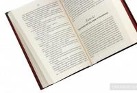 Аврелия — патрицианка Рима #5