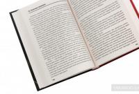 Два життя Зідана — Жан Филипп, Патрик Форт #5