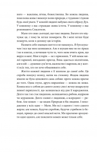 Деміан. Кнульп — Герман Гессе #10
