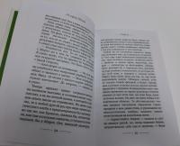Корги-детектив: сварливые пташки — Милдред Эбботт #3