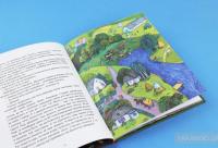 Квіти біля четвертого — Екатерина Михалицына #3