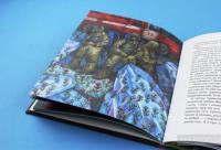 Квіти біля четвертого — Екатерина Михалицына #4