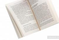 Тета-исцеление. Глубинная работа с убеждениями. Как перепрограммировать ваше подсознательное мышление для глубокого внутреннего исцеления — Вианна Стайбл #5