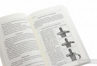 Тета-исцеление. Уникальный метод активации жизненной энергии — Вианна Стайбл #6