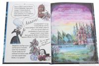 Мортіна і Таємниче озеро — Барбара Кантини #4