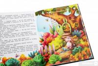 Книга «Казки день-ніч» – Елена Ульева — Елена Ульева #6