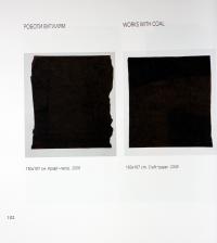 Книга Алхімія кольору. Історії. Тіберій Сілваші — Алла Шорина, Григорий-Георгий Пилипенко #4