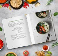 Нектар в каждой ложке. Гайд для эко-гурманов — Амрита Сергеевна Неаполитанская #3