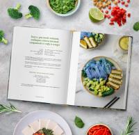 Нектар в каждой ложке. Гайд для эко-гурманов — Амрита Сергеевна Неаполитанская #6