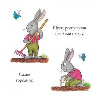 Книга Шусть і Шуня. Приязний равлик — Аксель Шеффлер, Камилла Рейд #6