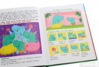 Книга Моя семья. Энциклопедия для малышей в сказках — Елена Ульева #5