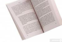 Книга Мы и наши родители, мы и наши дети — Лиз Бурбо #5