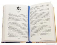 Книга Дівчина, жінка, інакша — Бернардин Эваристо #4