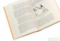 Книга Тисячоликий герой — Джозеф Кэмпбелл #5