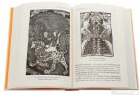 Книга Тисячоликий герой — Джозеф Кэмпбелл #6