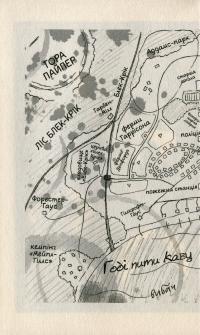 Книга Вітаємо в Аддамсвіллі — Франческа Заппиа #5