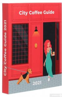 Книга City Coffee Guide 2021 #3