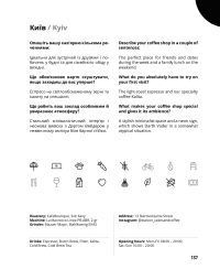 Книга City Coffee Guide 2021 #14