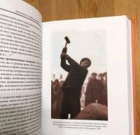 Диалектика мифа. Дополнение к "Диалектике мифа" — Алексей Федорович Лосев #9