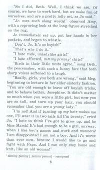 Книга Маленькі жінки — Луиза Мэй Олкотт #5