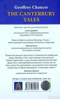 Книга Кентерберійські оповіді. Частина ІІ — Джеффри Чосер #2