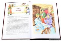 Книга Роздобудьки у гніві. Книга 5 — Мэри Нортон #3