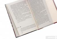 Книга Час Тирана. Прозріння 2084 року — Юрий Щербак #5