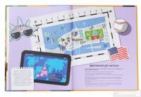 Книга Таємні агенти близнюки. Крадіжка у Нью-Йорку #6