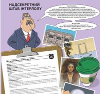 Книга Таємні агенти близнюки. Крадіжка у Нью-Йорку #9