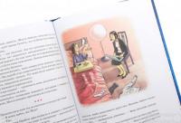 Книга Моллі Мун і музичне чудовисько — Джорджия Бинг #7