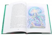 Книга Моллі Мун, Міккі Мінус і мислечитальна машина — Джорджия Бинг #5