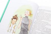 Книга Моллі Мун, Міккі Мінус і мислечитальна машина — Джорджия Бинг #6