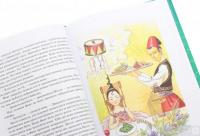Книга Моллі Мун, Міккі Мінус і мислечитальна машина — Джорджия Бинг #8