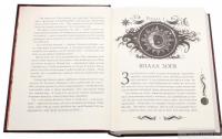 Книга Танок білих карликів — Наталья Щерба #5