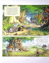 Книга Кроляча родина. Зірковий час — Лоик Жуанниго #6