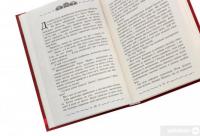 Книга Улісс Мур. Книга 6. Первинний Ключ — Пьердоменико Баккаларио, Улисс Мур #5