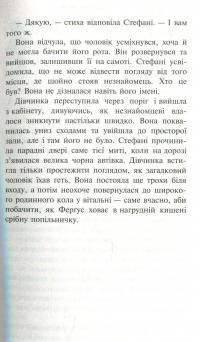 Книга Черептон Крутій. Посох Предвічних — Дерек Ленди #9