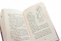 Книга Історії порятунку. Книга 5. Щенячі пригоди — Люси Дэниелс #6