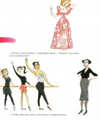 Книга Юбер де ЖИВАНШІ. Для Одрі, з любов’ю — Филип Хопман #7