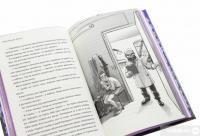 Книга Fortnite. Королівська битва. Книга 1 — Матиас Лаворель #5