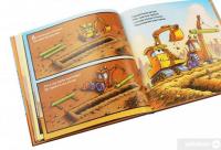Книга Тримайся міцно, моє будівництво — Шерри Даски Ринкер #8