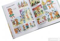 Книга Маня та інші — Наталия Герасименко #6